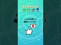 【ポケモンクイズ】Q112
