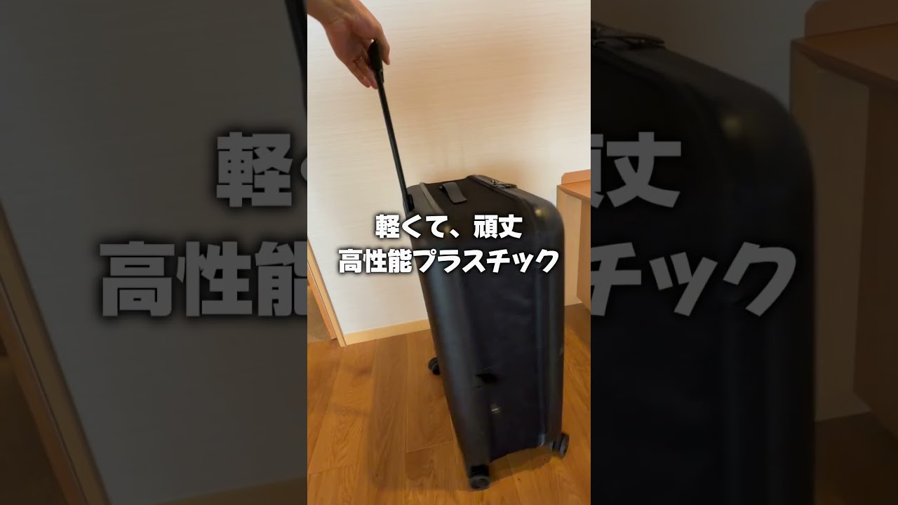 #PR 【旅行・便利アイテム】旅行の時の必須アイテム「スーツケース🧳」けど家にある時、置き場所困るよな?