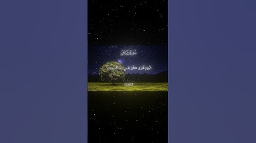 سورة غافر|16-17|القارئ:#محمد_اللحيدان #قران #quran #راحة_نفسية #قران_كريم #تلاوة_هادئة ##تلاوة_خاشعة