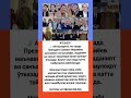 kanalimiz rivoji uchun obuna boʻling #hikmatlar#obuna#tiktok#rek#shorts#top  #memes