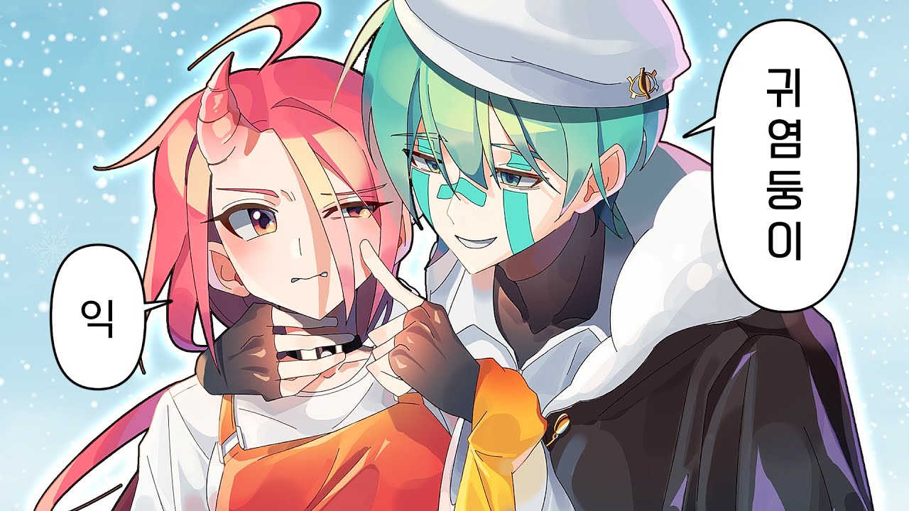 둘이 뭐해? [꿈의악마 핫클립]