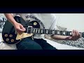 【Guitar Cover】♪Hard Rain Love / B'z