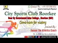 City Sports Club Roorkee physical training sports