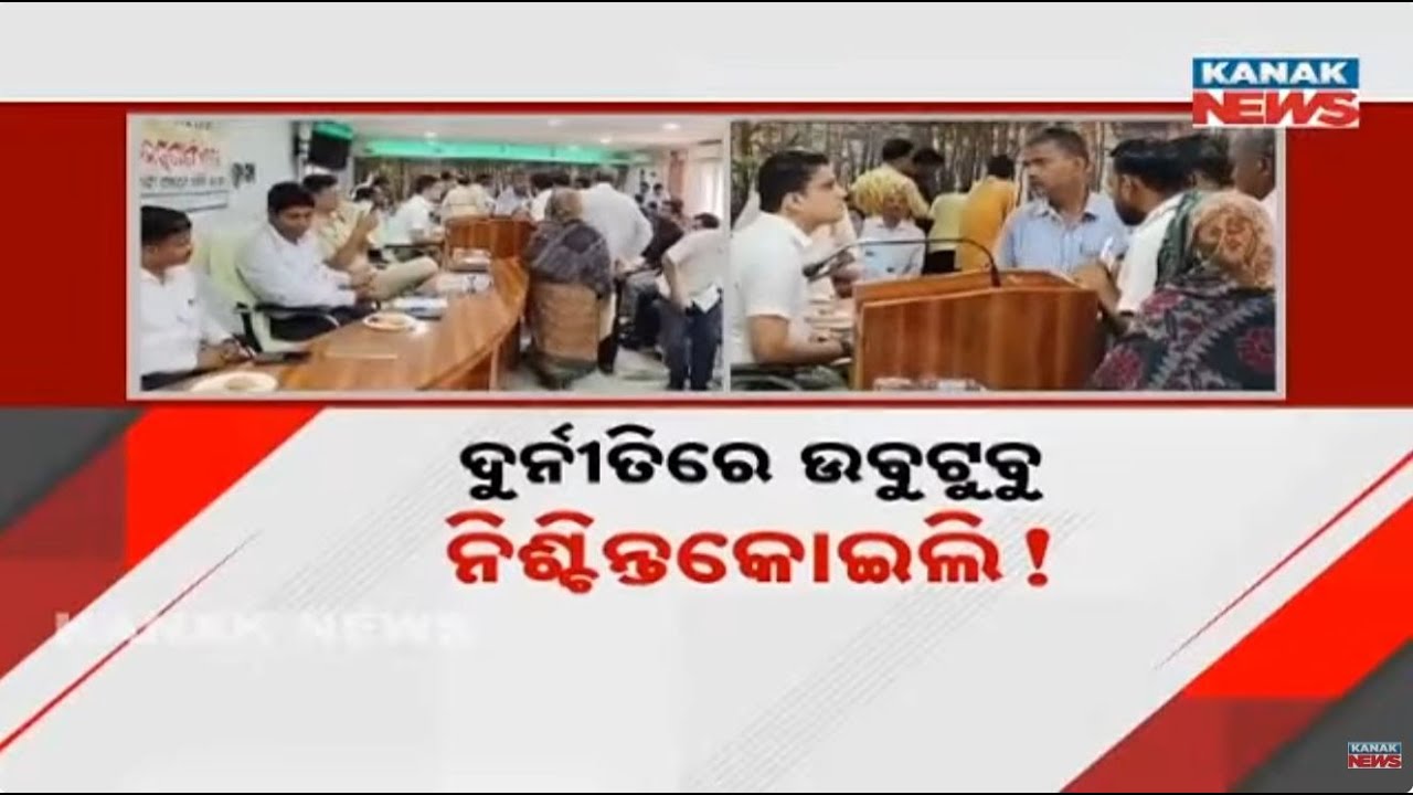 Public Anger Grows Over Corruption Complaints In Nischintakoili, Cuttack