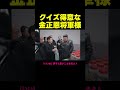 クイズが得意な金正恩将軍様