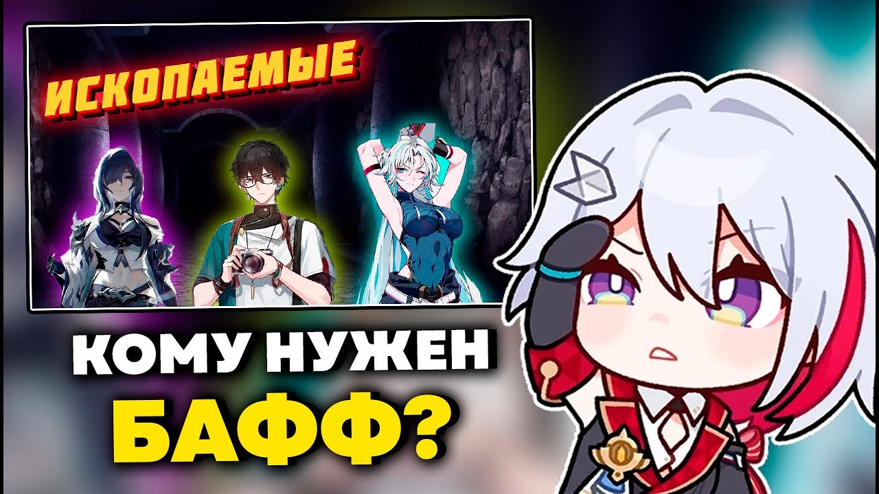 ОЛЕЖА СМОТРИТ: Баффы НЕ помогут | Honkai: Star Rail