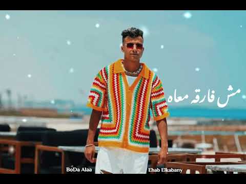 ثقه في الله محسوبكم رجلو شيلاه غناء عصام صاصا الكروان 2025