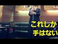 甲斐よしひろ/WORD【うたスキ動画】愛のフレーズはワード