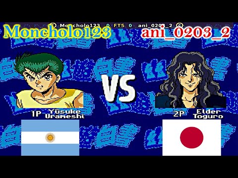 Yu Yu Hakusho - Makyou Toitsusen - Moncholo123 vs ani_0203_2 FT5