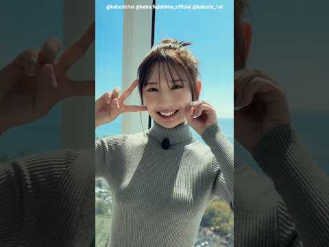 藤嶌果歩 写真集発売まであと20日！マイアミから♪1st写真集『果実の歩幅』8月4日発売！日向坂46