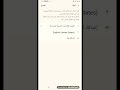 كيف تغير لغة الهاتف إلى لغه عربيه