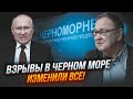 🔥Підсумки нічної атаки: наслідки для російської нафтової галузі можуть бути ФАТАЛЬНИМИ - КРУТИХІН