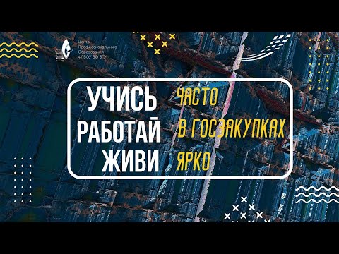 Административная ответственность в сфере закупок закон № 44 ФЗ