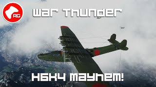 War Thunder | H6K4 Mayhem!