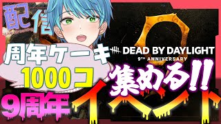 葉せんせー / Yoh Channelの配信のサムネイル画像