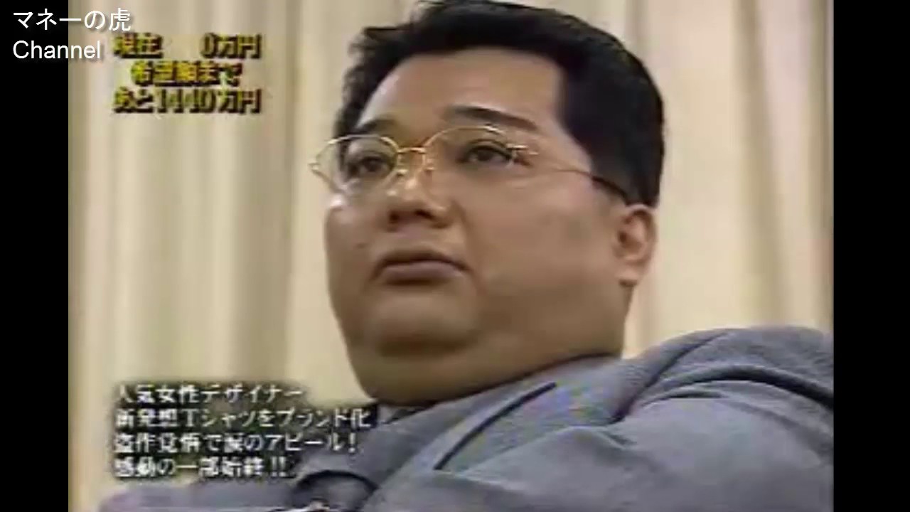 上野健一の現在 マネーの虎の社長は坊さんに転身 収入や近況など その後の現在