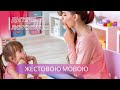 Дитяча логопедія  | Є проблема (жестовою мовою)