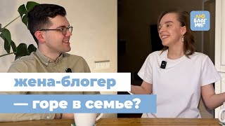 Как поддержать близкого человека в решении быть блогером?