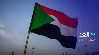 لتخفيف ديون السودان.. صندوق النقد الدولي يتعهد بتقديم إعفاء شامل