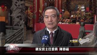 大台中新聞-鎮安宮連續11年救助弱勢 149人受惠