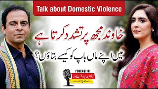 My Husband Beating Me - How to Report my Parents - Qasim Ali Shah with Dr Barira Bukhtawar by Qasim Ali Shah Official 14,383 views 4 weeks ago 29 minutes