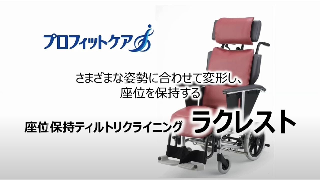 介援隊｜介護用品