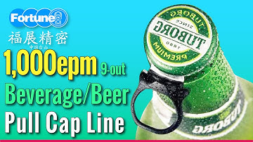 Beverage Beer Aluminum Pull Cap Line #PULLCAP #CANMAKING #BEVERAGEPACK #BEERPACK #PRODUCTIONLINE