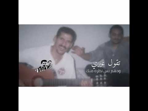 علي بحر كانك فارس هالعشق