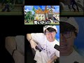 ミニゲームで体を犠牲にする配信者 #葉ちゅべ