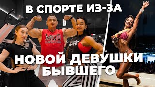 видео: Карина Минакова - абсолютная чемпионка бикини NBC. В спорте из-за новой девушки бывшего. картинка: Карина Минакова - абсолютная чемпионка бикини NBC. В спорте из-за новой девушки бывшего.