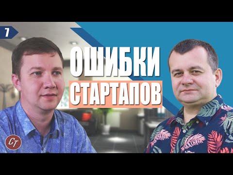 Алексей Гречанинов о стартап-индустрии Силиконовой Долины