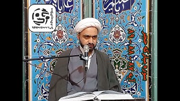 سوره مبارکه حجر آیه ۸۷ ۸۸ ۸۹
