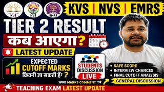 KVS NVS EMRS Tier 2 Result Countdown Starts ⏳ Expected Cutoff & Selection Chances
