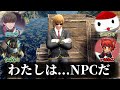 モンハン実況者で『モンハンかくれんぼ』したらマジで面白すぎたwww【モンハンライズ サンブレイク】