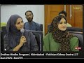 Our Kidney Donor &amp; Recipient Story | Kay2TV Dedhee Hindko Program | With PKC Abbottabad