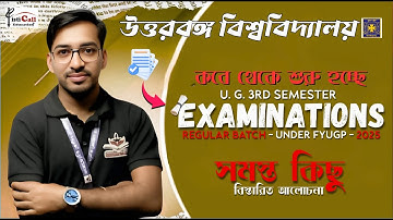 NEP 3rd Semester Regular Batch- Exam Routine 2025|| Batch 2023-24 || Under FYUGP || #nbu fyugp