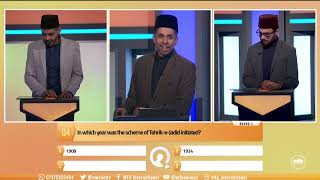 Quiz Time: Ramadan Special | Episode 3 screenshot 5