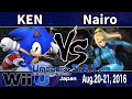 Umebura S.A.T. WSF KEN vs Nairo - スマブラWiiU 大会