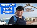 Shivrajpur Beach Dwarka | New tourist destination in Gujarat | how to reach Shivrajpur | Best place