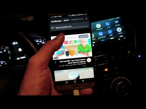 تشغيل اليوتيوب على شاشة السياره أندرويد اوتو  