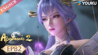 【Apotheosis S2】EP82 | Chinese Fantasy Anime | YOUKU ANIMATION