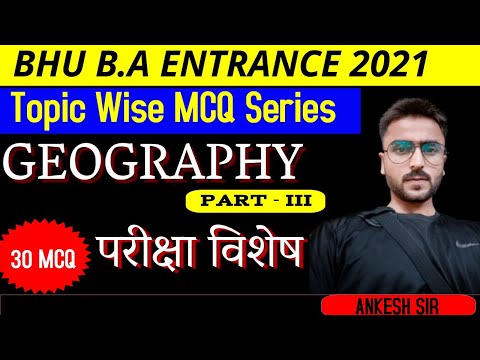 BA महासंग्राम | GEOGRAPHY PART III l  GK MCQ Series | BHU BA  Entrance 2021| ANKESH  SIR l BHU WORLD