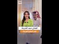 لقاء طربي مع الفنان القطري حمد الخزينة