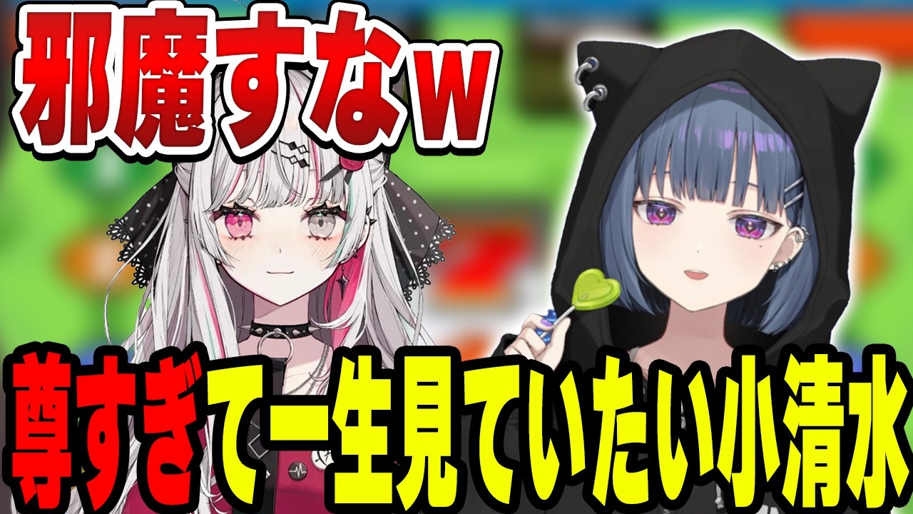 ちょっかい出し合う姿が愛おしすぎる小清水透【小清水 透/石神 のぞみ/にじさんじ/切り抜き】