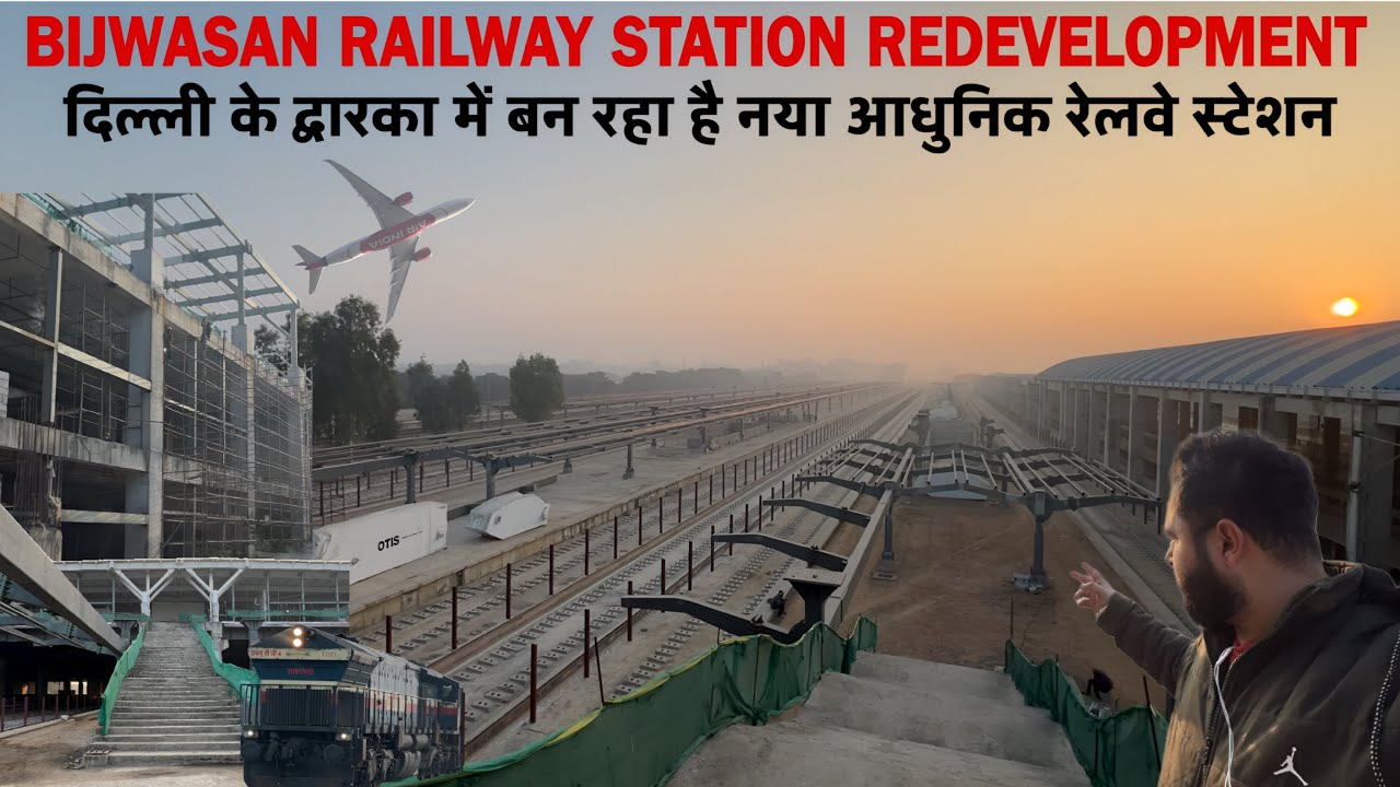 Bijwasan Railway Station Redevelopment | New Bijwasan Railway Station | Dwarka Railway Station Delhi