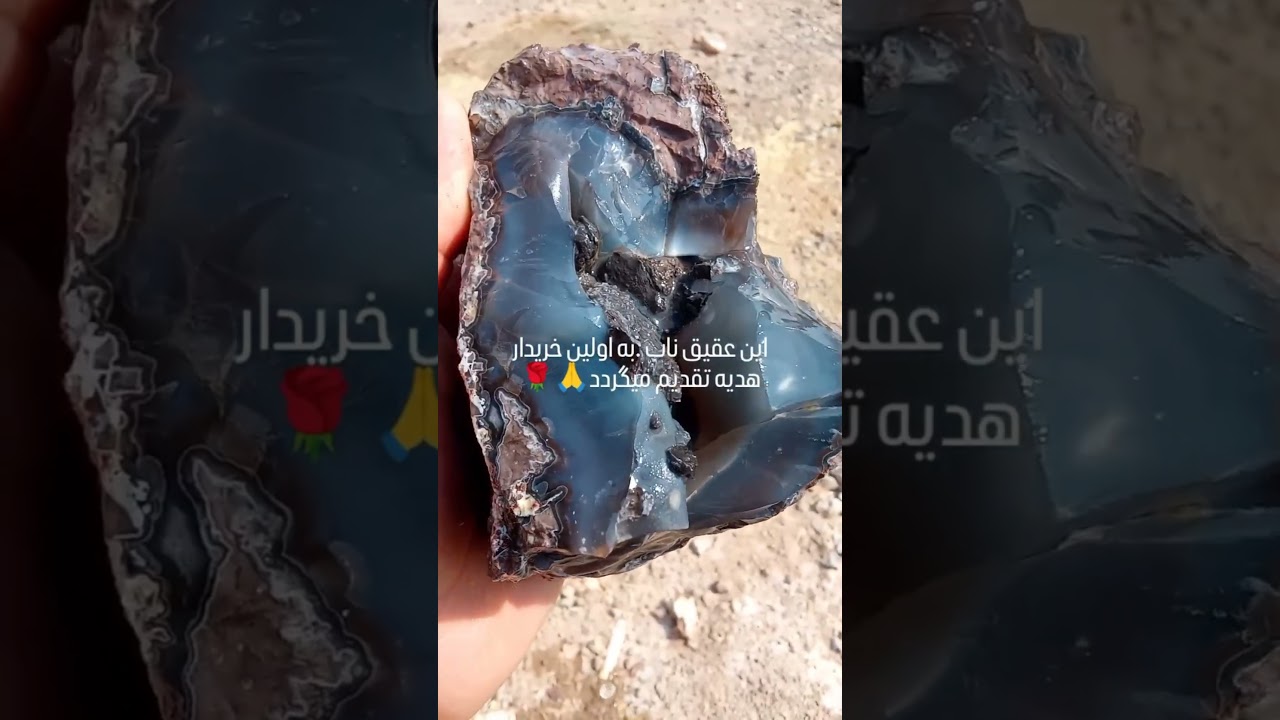 Находка натуральных сердоликов в реке у подножия горы — настоящее открытие! 