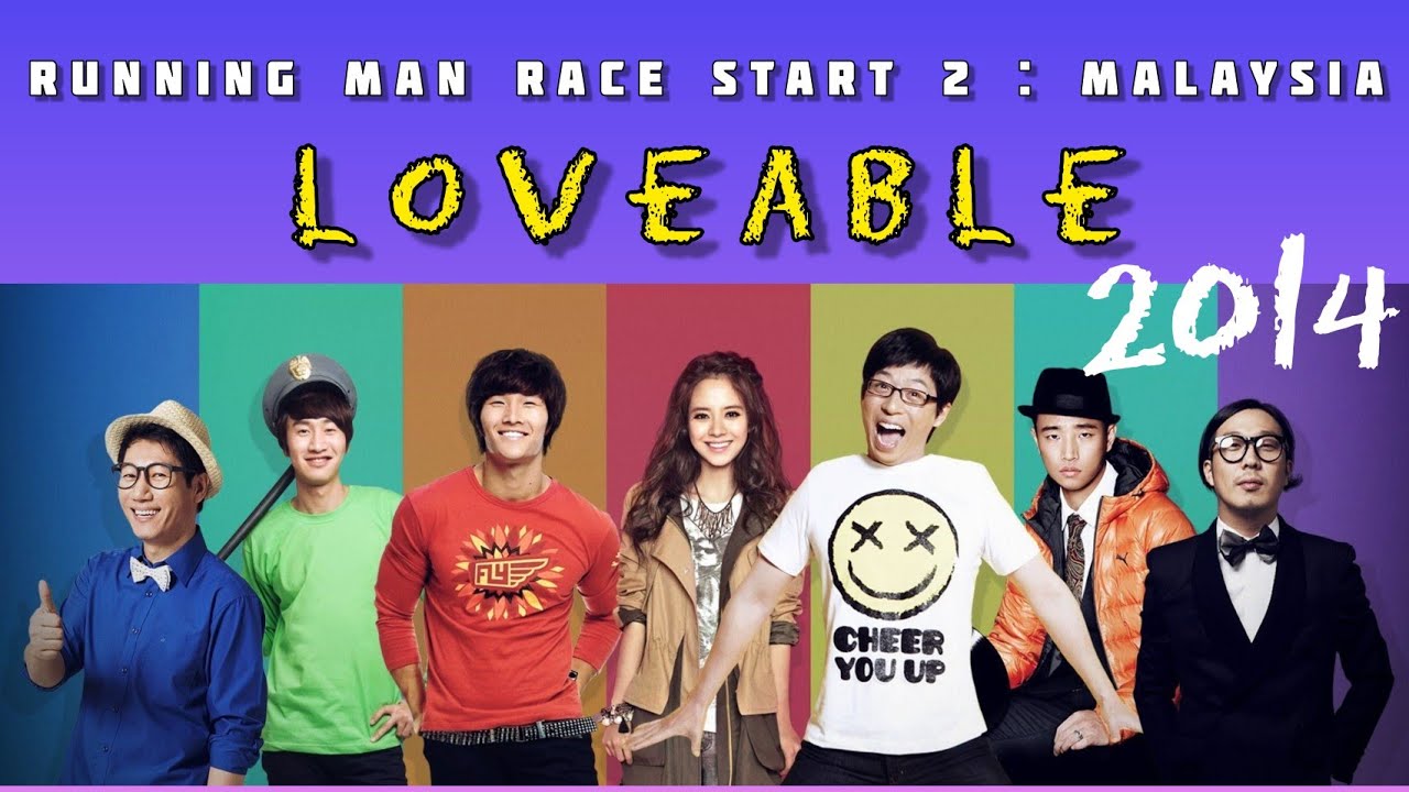 Running Man Racing Lovable - Running Man Race Start 2 Malaysia (HD) - YouTube