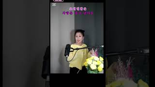 #하정tv#미스트롯4#보고싶어요#하정커버#