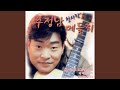 사랑하는 영자씨