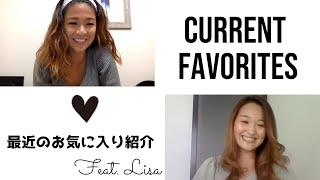 Current Favorites♡最近のお気に入り紹介 Feat. lisakaychannel